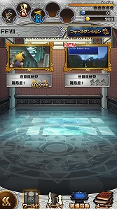 画像ギャラリー No.008のサムネイル画像 / 【ヒャダイン】「FF」の想い出をレコードキープする2015年。