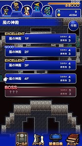 画像ギャラリー No.010のサムネイル画像 / 【ヒャダイン】「FF」の想い出をレコードキープする2015年。