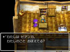 【RAM RIDER】「人生そのもの」を描いた「ドラゴンクエストV 天空の花嫁」の記憶
