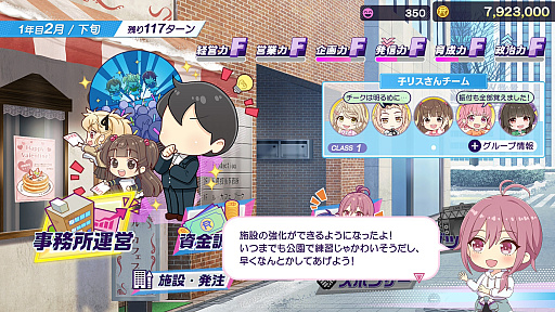 画像ギャラリー No.006のサムネイル画像 / 【RAM RIDER】なに? Switch2を手に入れた? ならば「シャインポスト」をプレイしろ!