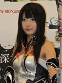 ꡼ No.106 | CJ 09ϤԤޤChinaJoy 2009ѥ˥̿Ǻܤޤ