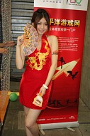 ꡼ No.225 | CJ 09ϤԤޤChinaJoy 2009ѥ˥̿Ǻܤޤ
