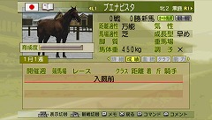 ꡼ No.003Υͥ / PSP˽о졪Winning Post 7 2009פ101ȯ