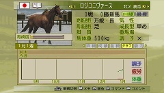 ꡼ No.004Υͥ / PSP˽о졪Winning Post 7 2009פ101ȯ