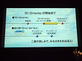 ꡼ No.028Υͥ / 4ǯܤˤơĤܤо졪쥢Ȥҳ Online׳ĥѥå3ơEl Orienteȯɽݡ