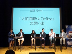 ꡼ No.036Υͥ / 4ǯܤˤơĤܤо졪쥢Ȥҳ Online׳ĥѥå3ơEl Orienteȯɽݡ