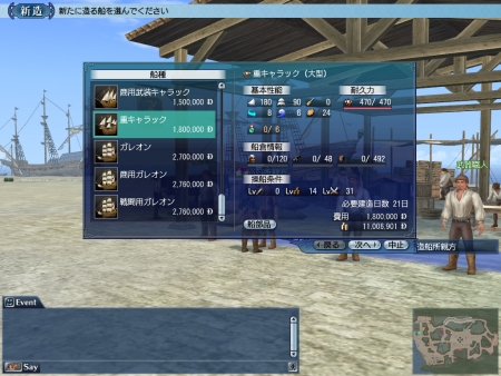 ꡼ No.012Υͥ / ξѤ16ˤ쥷Ԥо졣ҳ Online El Orienteס緿åץǡȡChapter 4Ծ2