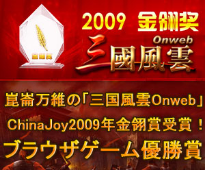 ꡼ No.002Υͥ / ֻCJ2009ŸʤWebǡֶ&#32718;ޡפ