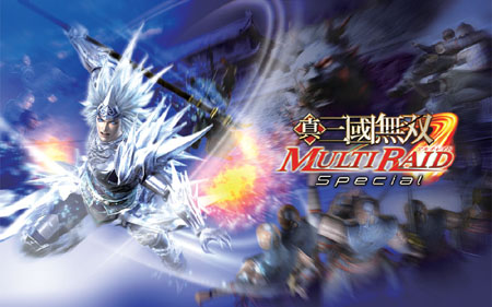 ꡼ No.001Υͥ / ֿԢ̵ MULTI RAID SpecialפPLAYSTATION 3Xbox 360101ȯ