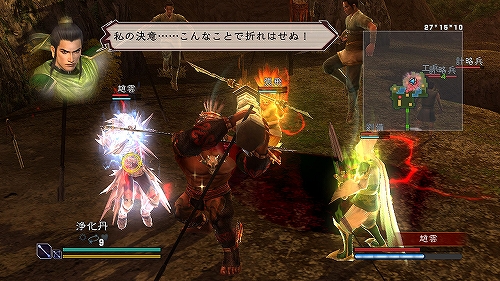 ꡼ No.002Υͥ / ֿԢ̵ MULTI RAID Specialץۿ3