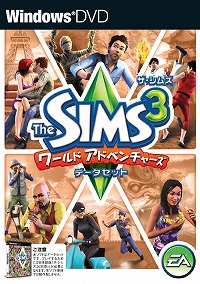꡼ No.001Υͥ / ιԤ˽Ф褦 The Sims 3׳ĥѥå1ơ֥ɥɥ٥㡼 ǡåȡפȯ