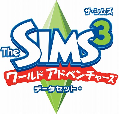 ꡼ No.013Υͥ / ιԤ˽Ф褦 The Sims 3׳ĥѥå1ơ֥ɥɥ٥㡼 ǡåȡפȯ