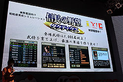 ꡼ No.008Υͥ / TGS 2009ϡ֥פפǡɥɤ˥ޥ˥äפ꤬餫
