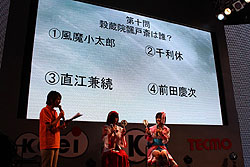 ꡼ No.013Υͥ / TGS 2009ϡ֥פפǡɥɤ˥ޥ˥äפ꤬餫