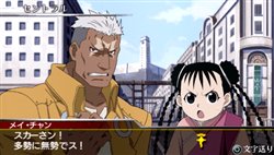 ꡼ No.006Υͥ / ֹݤϣѻ FULLMETAL ALCHEMIST ԡפ̥ϤҲ𤹤PVǺ