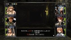 ꡼ No.015Υͥ / TGS 2009PlayStation 3о줹뿷WizWizardry 줷µܡפΥץࡼӡǺ