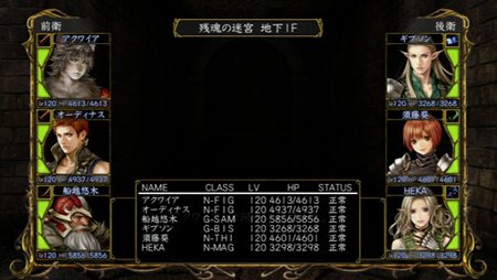 画像ギャラリー No.002のサムネイル画像 / 「ウィザードリィ パーフェクトパック」に収録されるエクストラダンジョン「残魂の迷宮」の情報が公開に。開発者も心が折れるその難度とは?