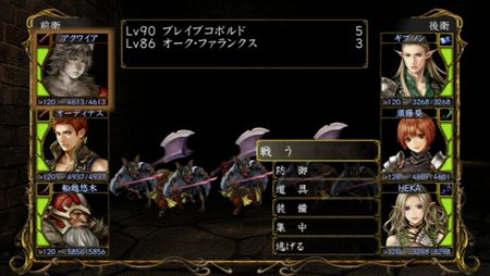 画像ギャラリー No.004のサムネイル画像 / 「ウィザードリィ パーフェクトパック」に収録されるエクストラダンジョン「残魂の迷宮」の情報が公開に。開発者も心が折れるその難度とは?