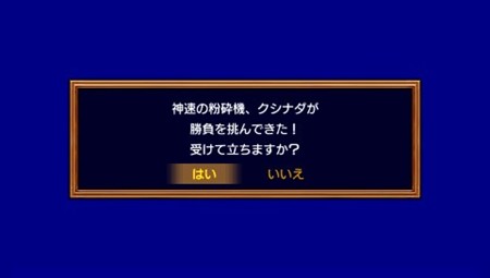 画像ギャラリー No.006のサムネイル画像 / 「剣闘士 グラディエータービギンズ」,キャラクターデータの配信やダウンロードが手軽に行える「剣闘士バンク」を1月14日より公開