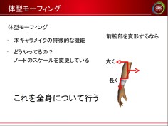 ꡼ No.041Υͥ / CEDEC 2010ʥХꥨɤ߽Ф֥ե󥿥ݡ֥2פ˸롤饯ᥤؤΥץ