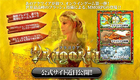 ꡼ No.001Υͥ / ֥磻饤ץӥƥȥȤƥ֥饦פMMORPG֥ե饴ꥢפȯɽƥȤץ