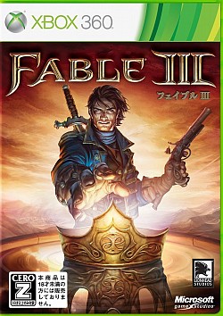 ꡼ No.001Υͥ / ΡȷǡɤȤΡȷ̡ɤ礭Ѳ⤿餹٤ȸ鷺١٥ꥢXbox 360Fable IIIפΥӥ塼Ǻ