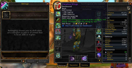 ꡼ No.005Υͥ / World of Warcraft 20103󡧡CataclysmפοǤ򸡾ڤʳĥѥå㤦͸ԡ