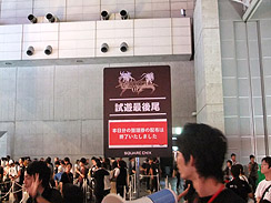 ꡼ No.005Υͥ / TGS 2010Ϥ褤̸ľʬλƤޤȥФ˥å֡