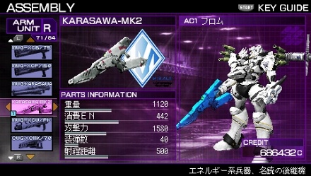 ꡼ No.001Υͥ / PSPޡɡ꡼2ơARMORED CORE SILENT LINE PortableפοǤҲ