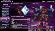 ꡼ No.013Υͥ / PSPޡɡ꡼2ơARMORED CORE SILENT LINE PortableפοǤҲ