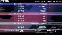 ꡼ No.033Υͥ / PSPޡɡ꡼2ơARMORED CORE SILENT LINE PortableפοǤҲ