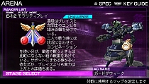 ꡼ No.010Υͥ / ʬAI꡼ʤARMORED CORE SILENT LINE PortableסѡĤ줿ǿҲ