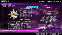 ꡼ No.012Υͥ / ʬAI꡼ʤARMORED CORE SILENT LINE PortableסѡĤ줿ǿҲ