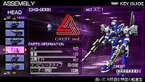 ꡼ No.018Υͥ / ʬAI꡼ʤARMORED CORE SILENT LINE PortableסѡĤ줿ǿҲ