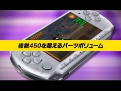 ꡼ No.003Υͥ / ARMORED CORE SILENT LINE Portable PV2ơֻӡ׸