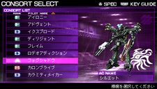 ꡼ No.004Υͥ / ARMORED CORE SILENT LINE PortableץꥢǤ䱣ѡ/ޥɤʤɤҲ