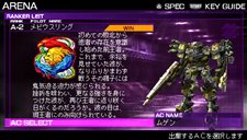 ꡼ No.016Υͥ / ARMORED CORE SILENT LINE PortableץꥢǤ䱣ѡ/ޥɤʤɤҲ