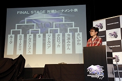 ꡼ No.005Υͥ / ARMORED CORE 5פ⥵ץ饤ȯɽ줿֥ޡɡ ԥ󥷥åץȡʥ2009 season2 եʥ륹ơפݡ
