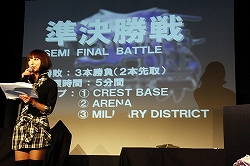꡼ No.013Υͥ / ARMORED CORE 5פ⥵ץ饤ȯɽ줿֥ޡɡ ԥ󥷥åץȡʥ2009 season2 եʥ륹ơפݡ