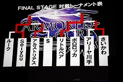 ꡼ No.016Υͥ / ARMORED CORE 5פ⥵ץ饤ȯɽ줿֥ޡɡ ԥ󥷥åץȡʥ2009 season2 եʥ륹ơפݡ