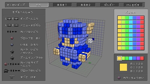 ���������꡼ No.001�Υ���ͥ������ / ����饨�ǥ��åȤ��ǽ����3D�ɥåȥ�����ҡ��������׿����󡣥��ڥ�󥫡�����������