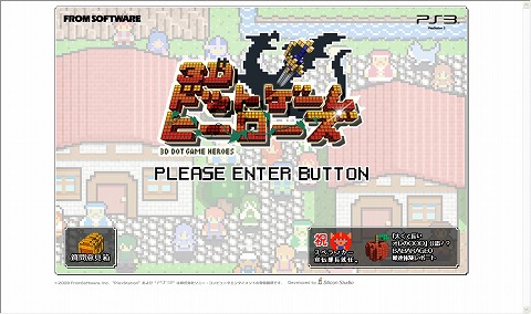 画像ギャラリー No.002のサムネイル画像 / 「3Dドットゲームヒーローズ」の公式サイトがリニューアル。CDも発売