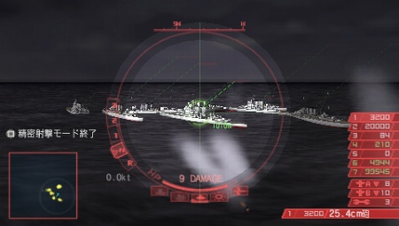꡼ No.004Υͥ / WARSHIP GUNNER 2 PORTABLEƮѡȤȥޥץ쥤⡼ɤξܺ٤Ҳ