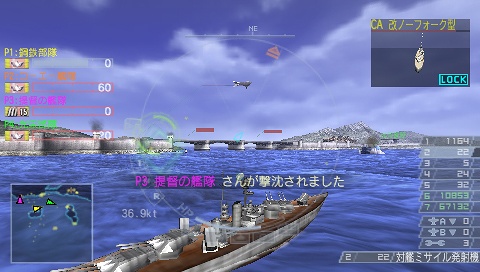 ꡼ No.006Υͥ / WARSHIP GUNNER 2 PORTABLEƮѡȤȥޥץ쥤⡼ɤξܺ٤Ҳ