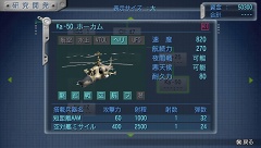꡼ No.003Υͥ / 異WARSHIP GUNNER 2 PORTABLE߷ץѡȤȳȯѡȤҲ