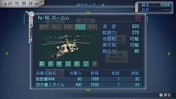 ꡼ No.005Υͥ / ĶɥϤƤޤ異󡤡WARSHIP GUNNER 2 PORTABLEפΥӥ塼Ǻ