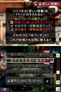 ꡼ No.013Υͥ / Ͷäʷϵ̥Ūʡ֥Ρ ޤˤĤʤߤ餤׳ȯԥ󥿥ӥ塼
