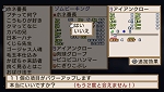 画像ギャラリー No.025のサムネイル画像 / 続編の製作も決定!「ラ・ピュセル†ラグナロック」,謎の少女や「魔界」システムを紹介。店舗別特典のイラストも公開