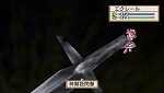 ꡼ No.059Υͥ / ³Ԥꡪ֥顦ԥ奻饰ʥåסξ⳦ץƥҲŹŵΥ饹Ȥ
