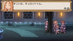 ꡼ No.074Υͥ / ³Ԥꡪ֥顦ԥ奻饰ʥåסξ⳦ץƥҲŹŵΥ饹Ȥ